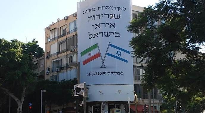 İsrail&#039;i karıştıran afiş
