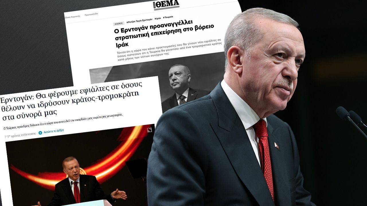Erdoğan&#039;ın sözleri Yunanistan ve İsrail&#039;de yankılandı! &#039;Türkiye savaşa hazır&#039;