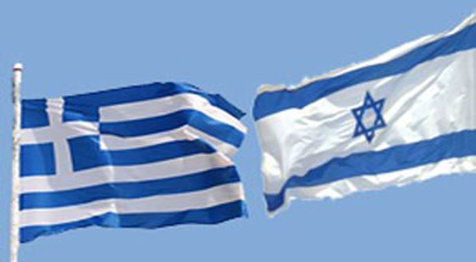 Yunanistan ve İsrail&#039;den ortak tatbikat