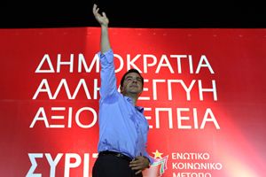 Yunanistan ana muhalefetinden ERT&#039;nin kapatılmasına tepki