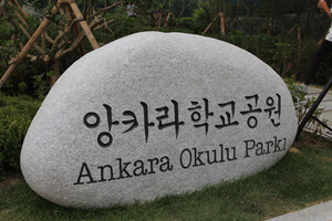 Güney Kore&#039;deki parka &#039;Ankara Okulu&#039; adı verildi