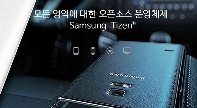Tizen&#039;li Samsung telefonun çıkış tarihi belli oldu