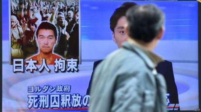 IŞİD&#039;in elindeki Japon rehine: 24 saatim kaldı
