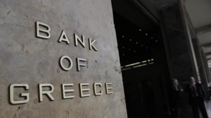 Yunanistan&#039;da bankalardaki mevduat geriledi