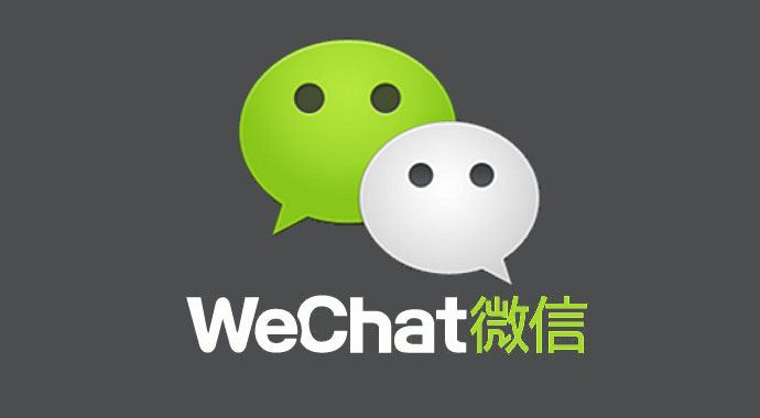 WeChat 600 milyona ulaştı