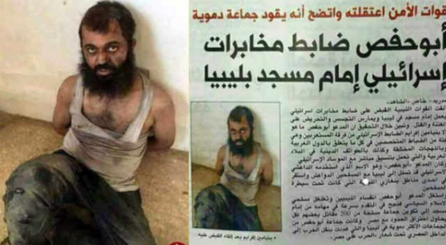 DEAŞ&#039;ın en acımasız teröristi Mossad ajanı çıktı