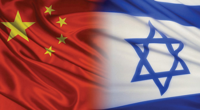 Çin ile İsrail arasında 300 milyon dolarlık anlaşma