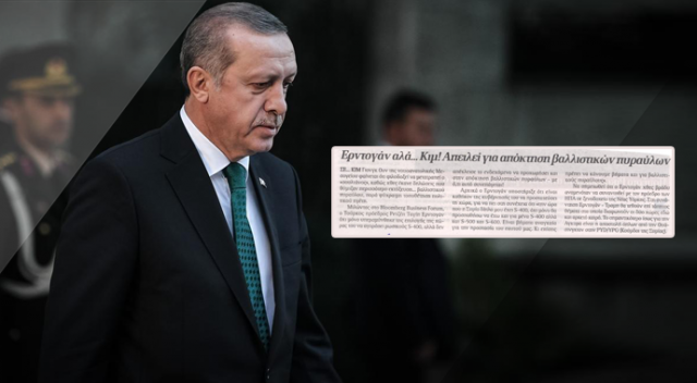 Erdoğan&#039;ın açıklamaları Yunan medyasında