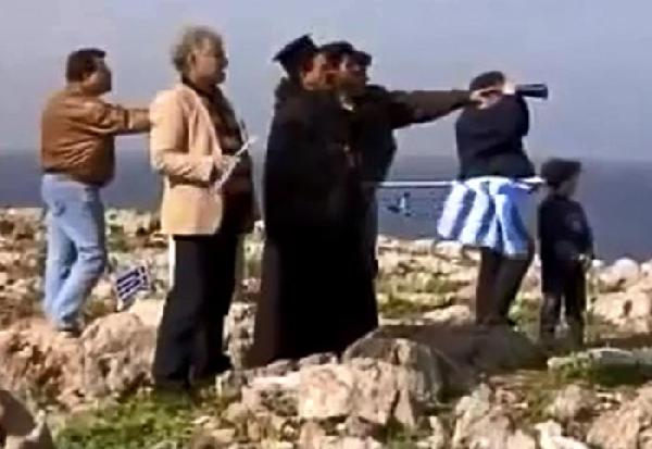 Kardak Krizi'nin hiç görülmemiş fotoğrafları yayınlandı