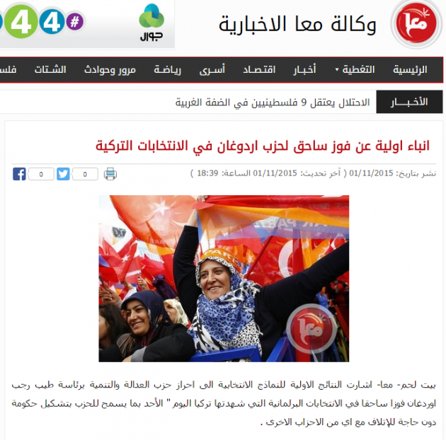 İsrail sustu, Filistin coştu