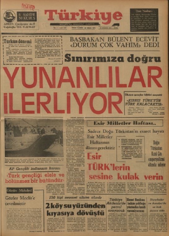 Kıbrıs Barış Harekatı'nda Türkiye Gazetesi manşetleri
