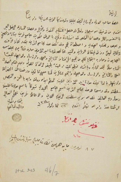 Gül, Kuveyt Emiri Şeyh Sabah'a 144 yıllık tarihi belgeyi verdi