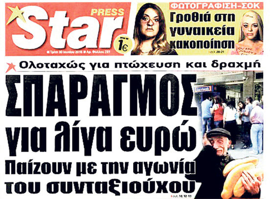 Eşref Amca'yı Yunanlı yaptılar!