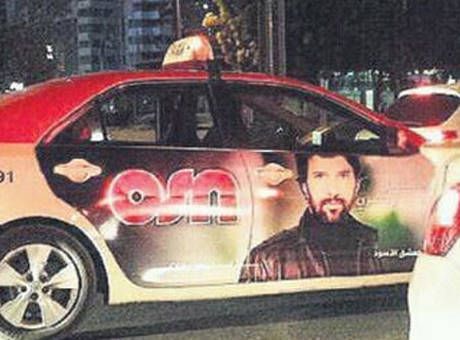 Dubai'de Kara Para Aşk'a ilgi büyük