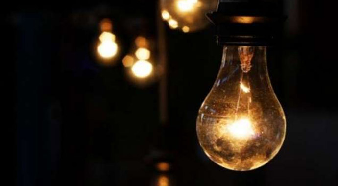 Elektrik Arıza Sorgula - İstanbul Elektrik Kesintisi