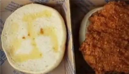 Hamburgerden Nazi sembolü çıktı!