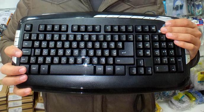 Osmanlıca klavyeye ilgi arttı