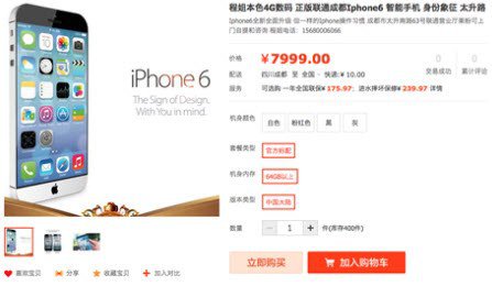 Apple iPhone 6 satışa çıktı