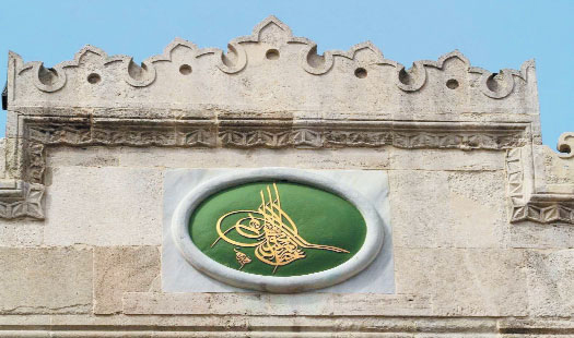 İstanbul Üniversitesi'nde tarihi 'tuğra' yeniden göründü