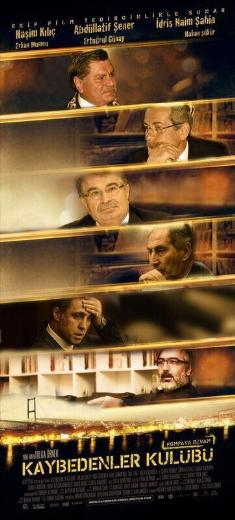 Sosyal medyada caps çılgınlığı
