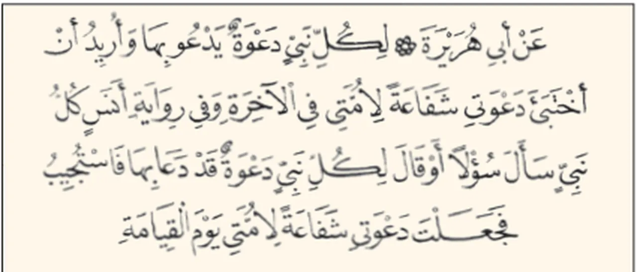 Hadis, kelam ve Malikî mezhebi fıkıh âlimi