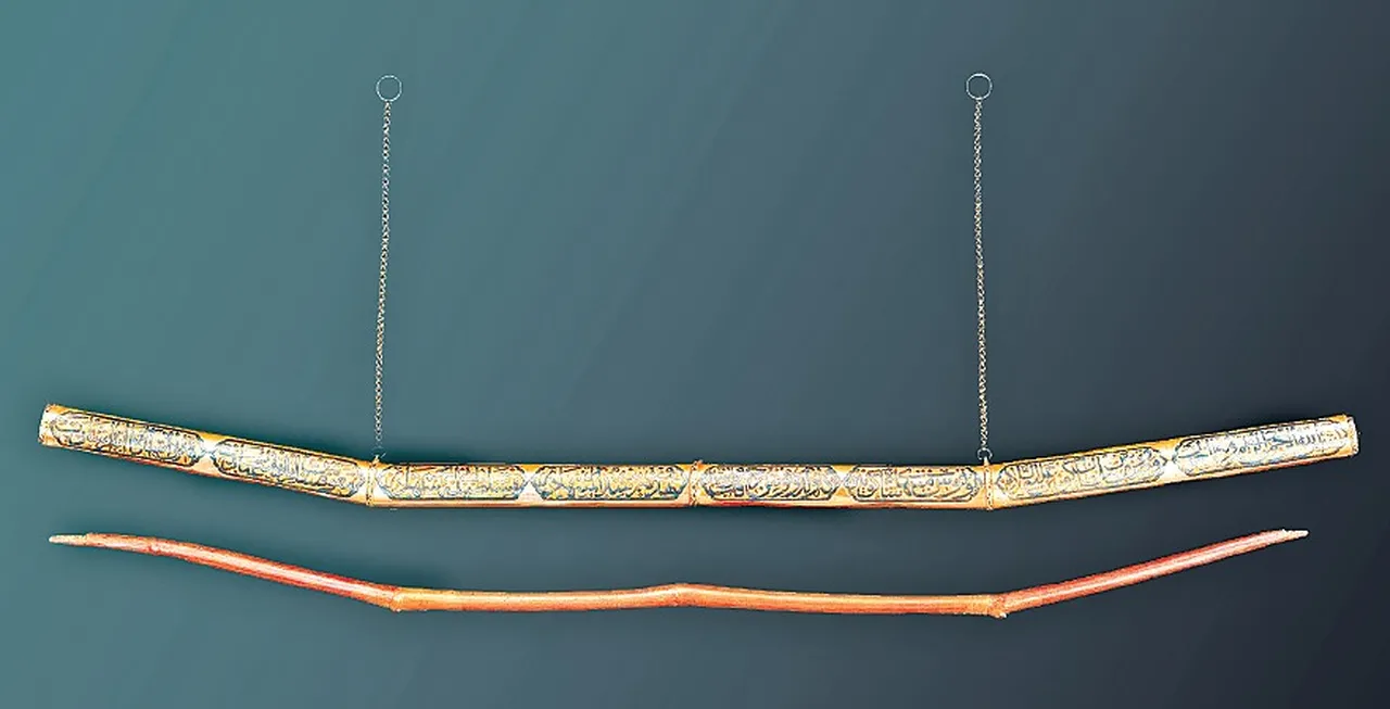 Kemân-ı Peygamberî. Peygamber Efendimizin yayı ve altın yaldızlı gümüş muhafazası. Yay, bambu ağacından yapılmış olup Topkapı Sarayı’ndadır.