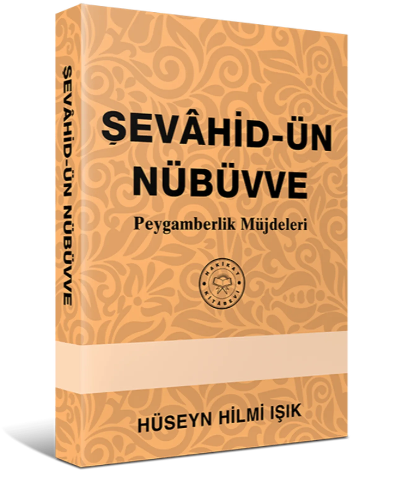 Şevâhid-ün Nübüvve e-kitap kapak görseli
