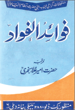 Hindistan'da yetişen evliyadan ve Çeştiyye yolunun büyüklerinden