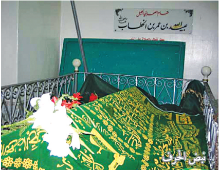 Hazreti Ebu Bekr'den sonra Eshab-ı Kiram'ın en büyüğü, Peygamberimizin ikinci halifesi