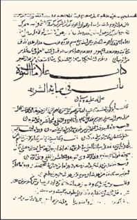 Hadis âlimlerinden.