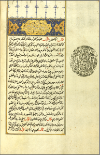 Tefsir ilminin büyük üstadı ve müfessirlerin baştacı.