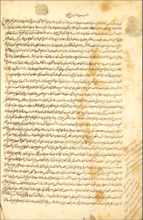 Hanefî mezhebi fıkıh âlimi