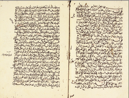 Hanefî mezhebi fıkıh âlimlerinden.