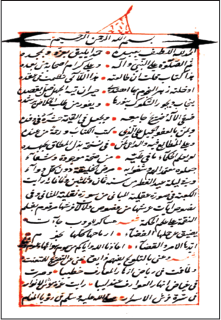 Hadis, tefsir, fıkıh, tarih âlimi ve evliyanın büyüklerinden.