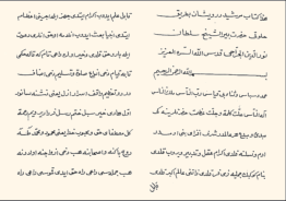 Evliyanın büyüklerinden