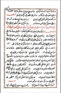 Osmanlılar zamanında yetişmiş âlim ve evliyadan.