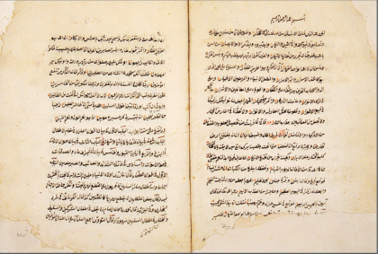 Osmanlı âlimlerinin en meşhurlarından. Türk alimlerinin baş tacı.