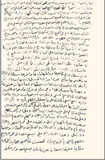 Bağdat'ta yetişen Hanefî mezhebi fıkıh âlimlerinden ve tasavvuf büyüklerinden