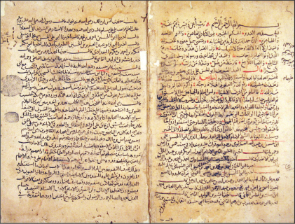 Büyük fıkıh, hadis ve tefsir âlimi.