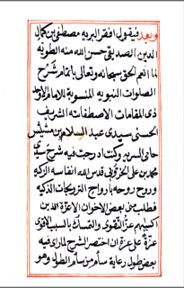 Evliyanın büyüklerinden.