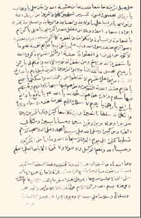 Bağdat'ta yetişen Hanefî mezhebi fıkıh âlimlerinden ve tasavvuf büyüklerinden