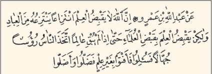 Büyük hadis âlimlerinden.