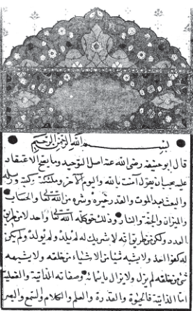 Asıl adı Nu'man bin Sabit bin Zuta el-Kufî'dir.