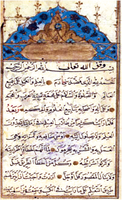 Hanefî mezhebi fıkıh âlimlerinden.