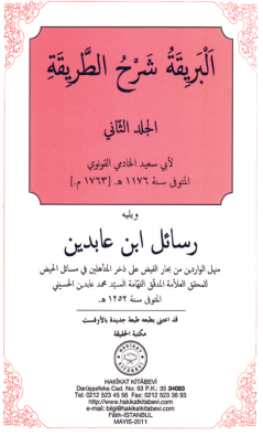 Osmanlı âlimlerinin en meşhurlarından. Türk alimlerinin baş tacı.