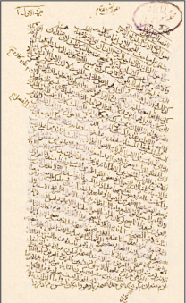 Fıkıh, tefsir, astronomi ve matematik âlimi.