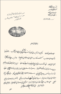 Hristiyanlığa reddiyeleri ile tanınan Hindistanlı âlim