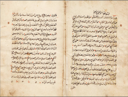 Fıkıh âlimi ve evliyanın büyüklerinden.