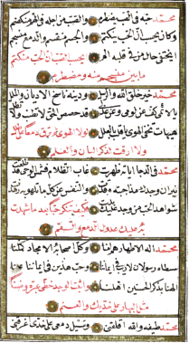 Evliyanın büyüklerinden. Halvetî yolunun Mısriyye kolunun şeyhi