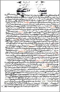 Kıraat, hadis, tasavvuf ve Malikî mezhebi fıkıh âlimi.